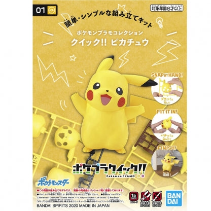 Pokemon Quick Model Kit - Pikachu