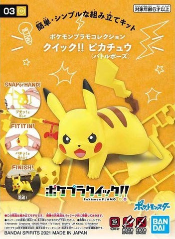 Pokemon Quick Model Kit - Pikachu Battle Pose