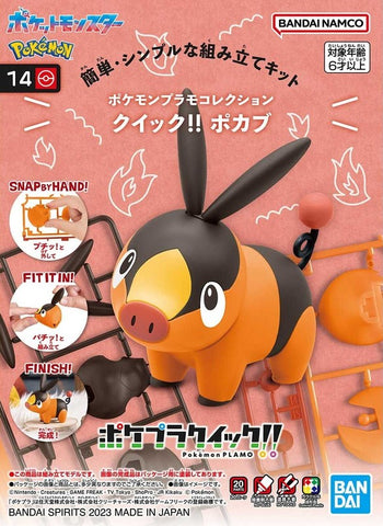 Pokemon Plamo Collection QUICK!! 14 - Tepig
