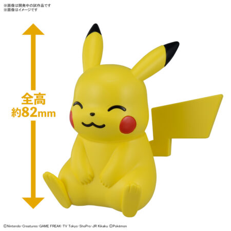 Pokemon Model Kit Quick - Pikachu (Sitting Pose)