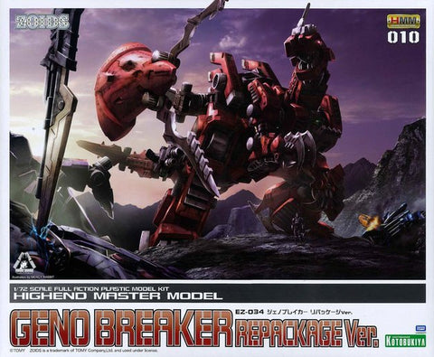 Geno Breaker Repackage Version