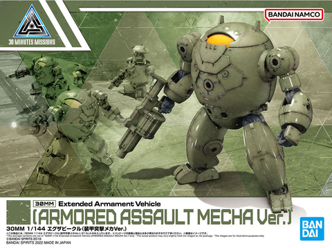 30MM 1/144 Extended Armament Vehicle (Armored Assult Mecha Ver.)
