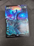 Ugin, Eye of Storms (JP Full Art Foil)