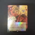 Lightning Bolt (foil, full art, Japanese)